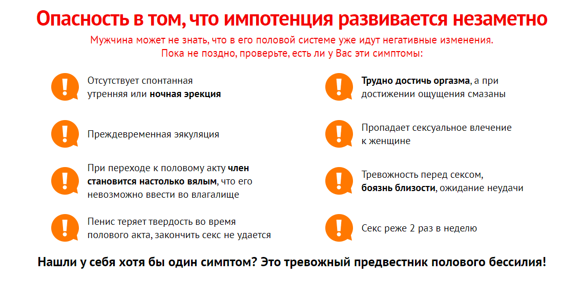 Что Делать Если Болит Член После Секса Что Делать Если Болит Член После Секса